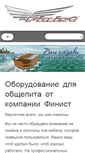 Mobile Screenshot of f-inox.ru